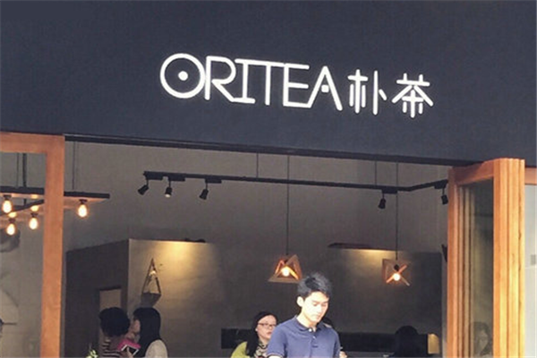 ORITEA朴茶