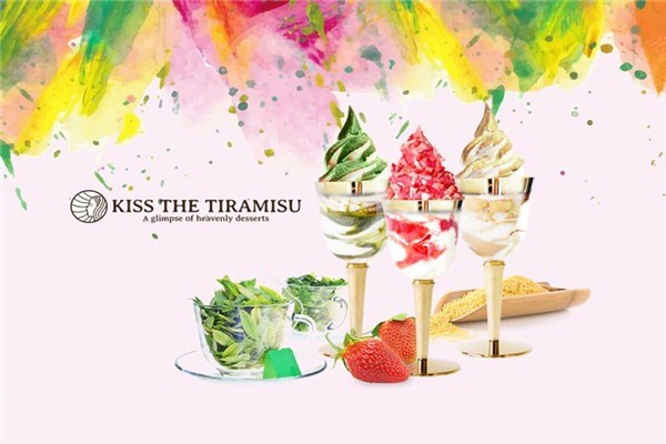 kiss the tiramisu甜品