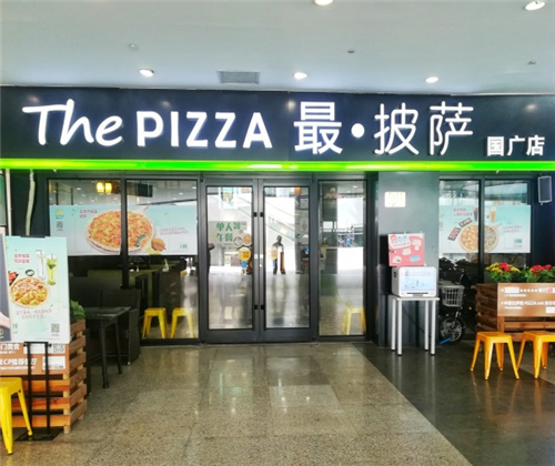 Thepizza